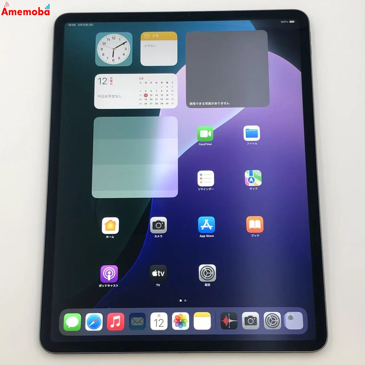 iPad Pro 12.9インチ 第3世代 Wi-Fiモデル 64GB MTEL2J/A 美品 スペースグレイ