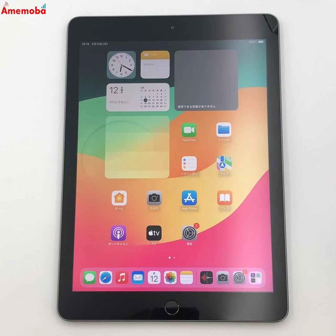 iPad 第6世代 Wi-Fiモデル 32GB MR7F2J/A 新品同様