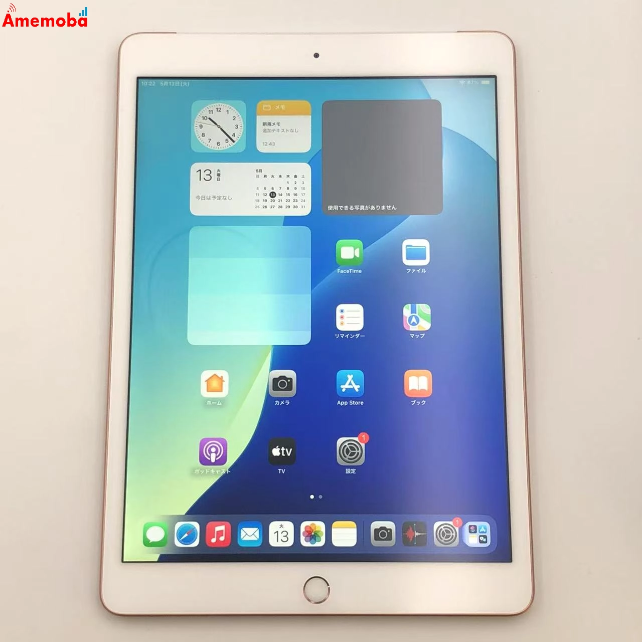 iPad 第7世代 32GB ゴールド MW6D2J/A docomo版SIMフリー