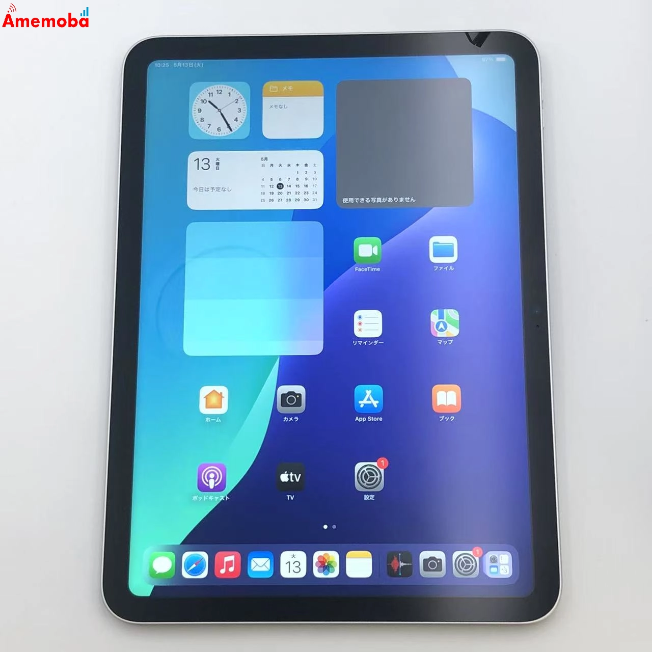 iPad 第10世代 Wi-Fiモデル 64GB MPQ03J/A 美品 シルバー