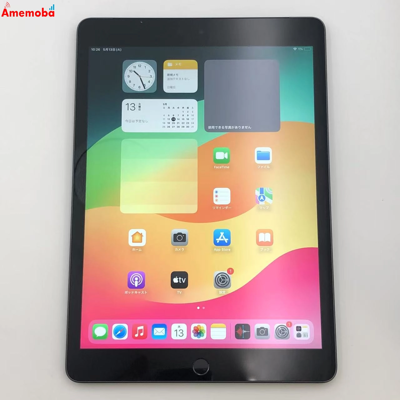 iPad 第9世代 64GB スペースグレイ MK473J/A AU版SIMフリー 美品