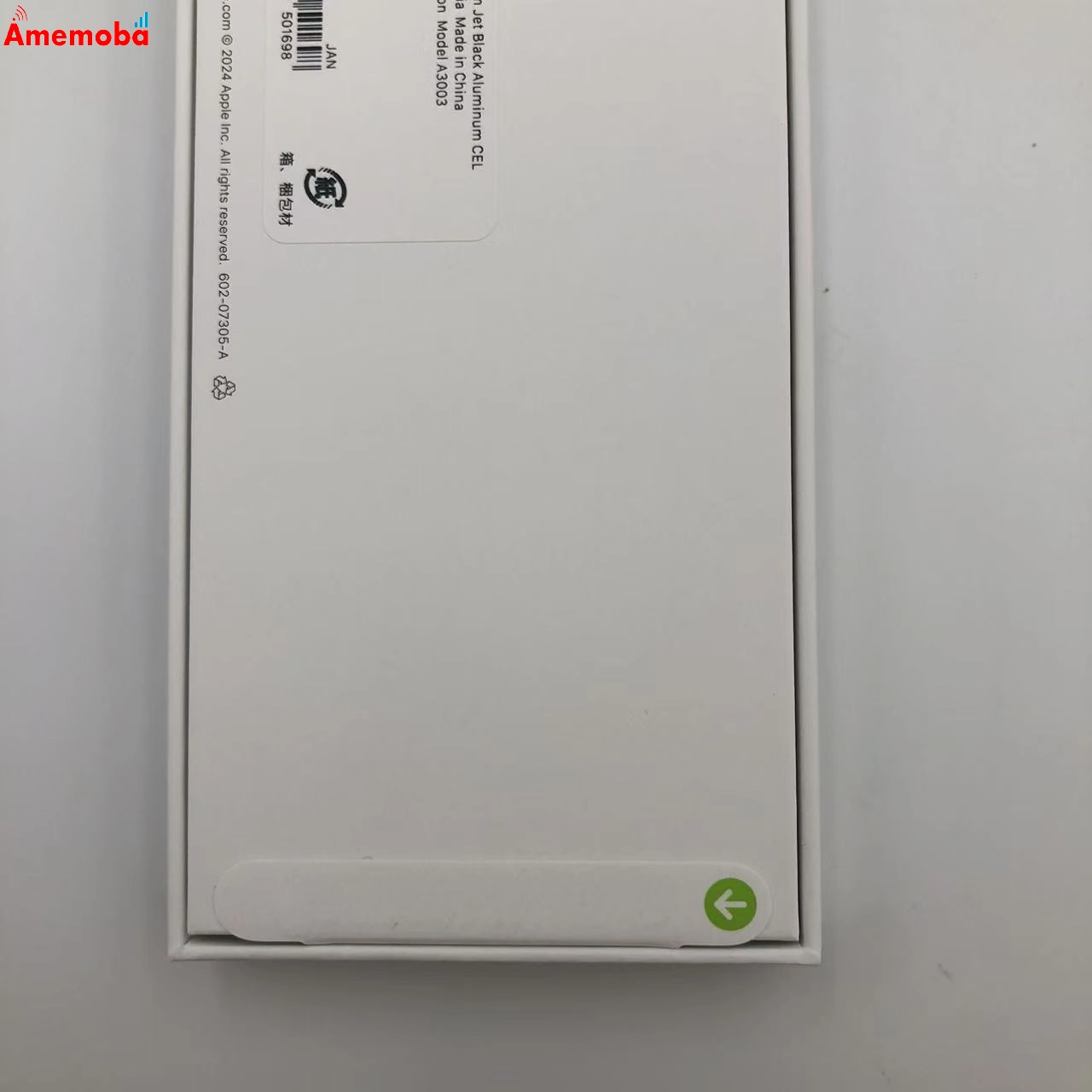 Apple Watch Series10 46mm GPS+Cellularモデル 64GB MX133J/A+MXMQ3FE/A 未開封品