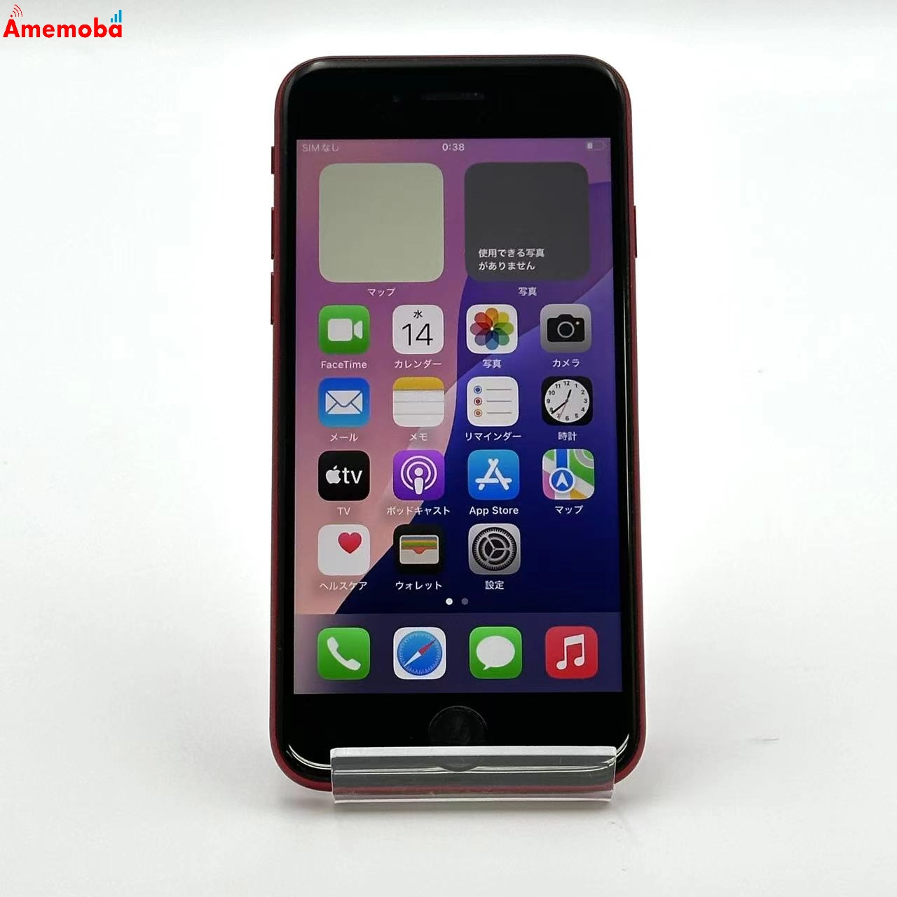 iPhoneSE 第3世代 64GB Product Red MMYE3J/A SoftBank版SIMフリー