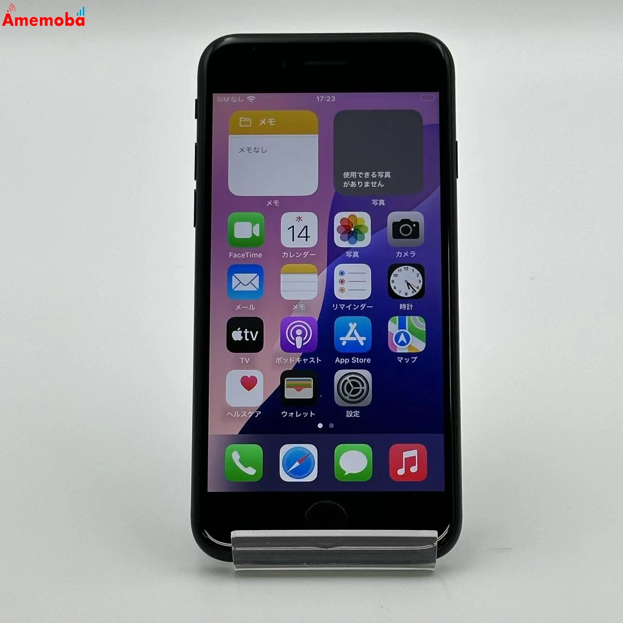 iPhoneSE 第3世代 64GB ミッドナイト MMYC3J/A SoftBank版SIMフリー