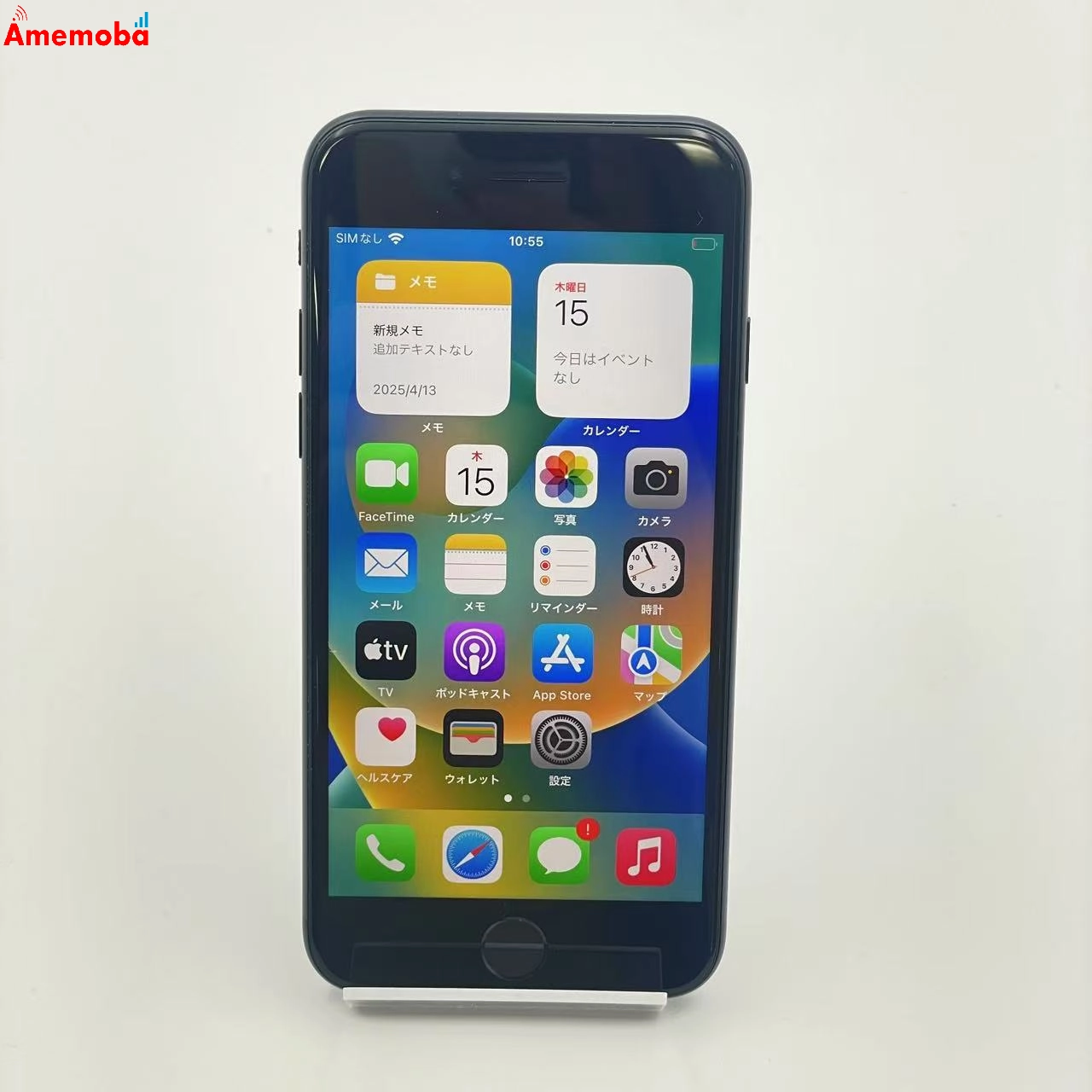 iPhoneSE 第3世代 64GB ミッドナイト MMYC3J/A SoftBank版SIMフリー