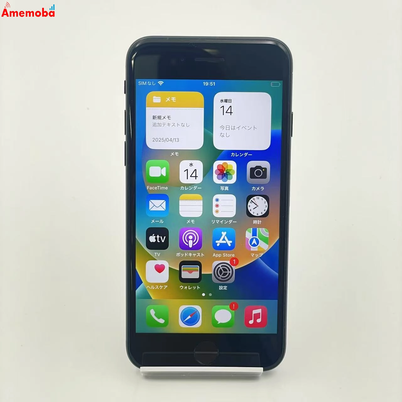 iPhoneSE 第3世代 64GB ミッドナイト MMYC3J/A SoftBank版SIMフリー