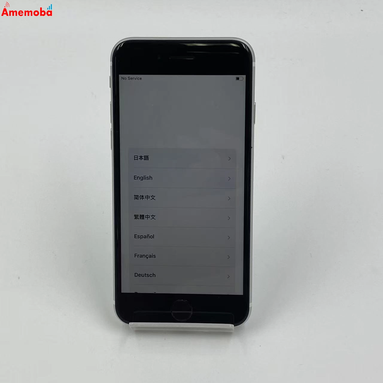 iPhoneSE 第2世代 256GB MXVU2J/A SoftBank版SIMフリー 美品 ホワイト