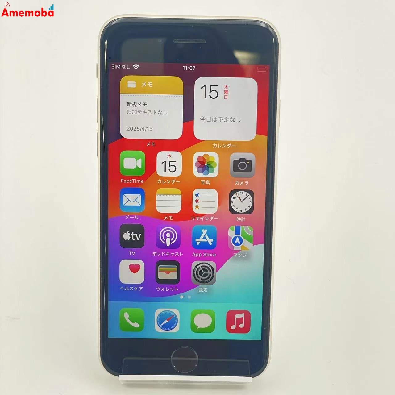 iPhoneSE 第3世代 64GB スターライト MMYD3J/A SoftBank版SIMフリー