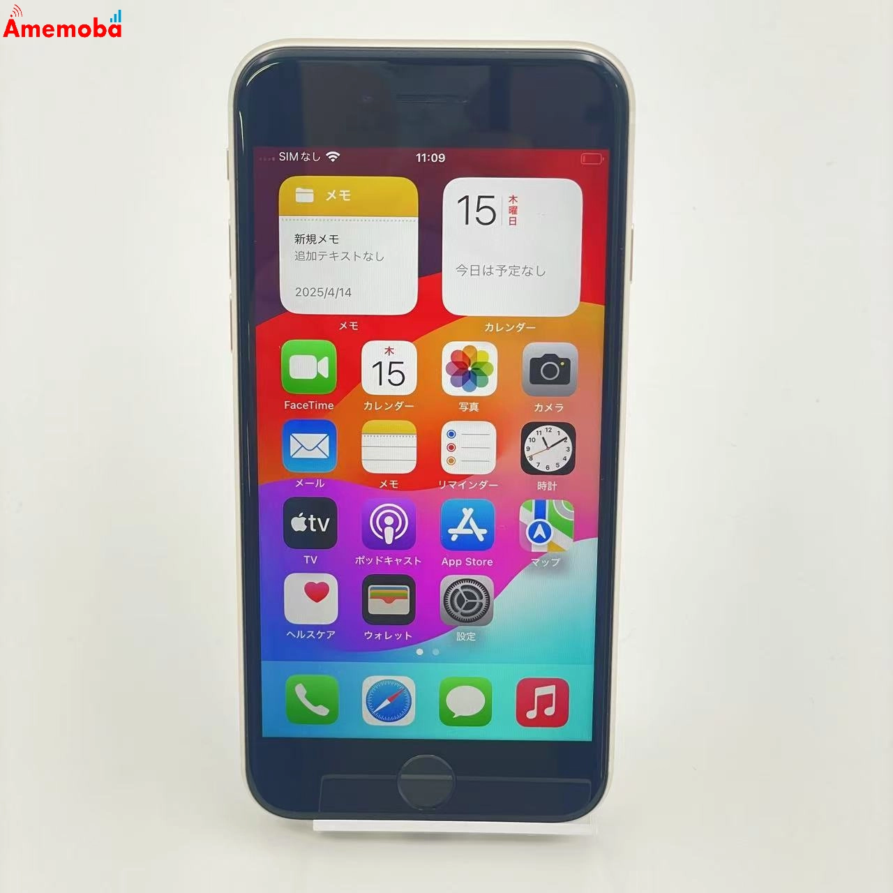 iPhoneSE 第3世代 64GB スターライト MMYD3J/A SoftBank版SIMフリー