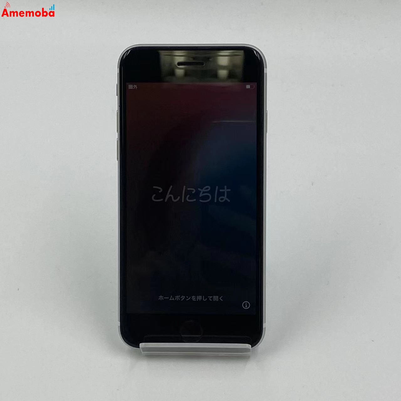 iPhoneSE 第2世代 256GB MHGX3J/A Apple版SIMフリー 極美品 ホワイト