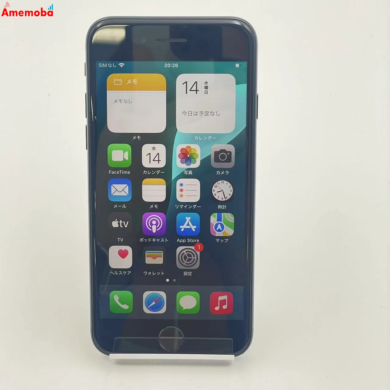 iPhoneSE 第3世代 64GB MMYC3J/A SoftBank版SIMフリー