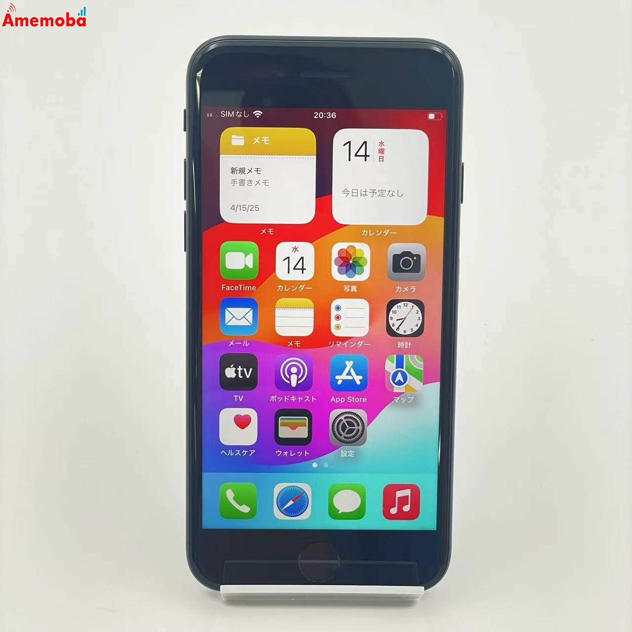 iPhoneSE 第3世代 64GB MMYC3J/A SoftBank版SIMフリー 美品