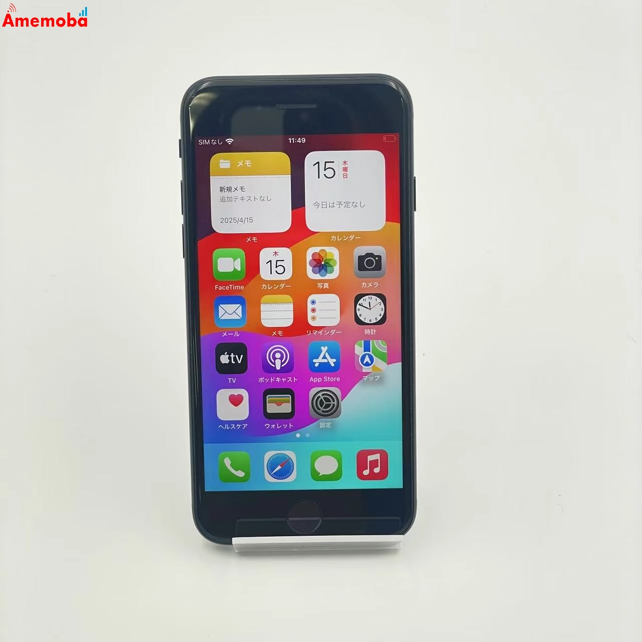 iPhoneSE 第3世代 64GB MMYC3J/A SoftBank版SIMフリー