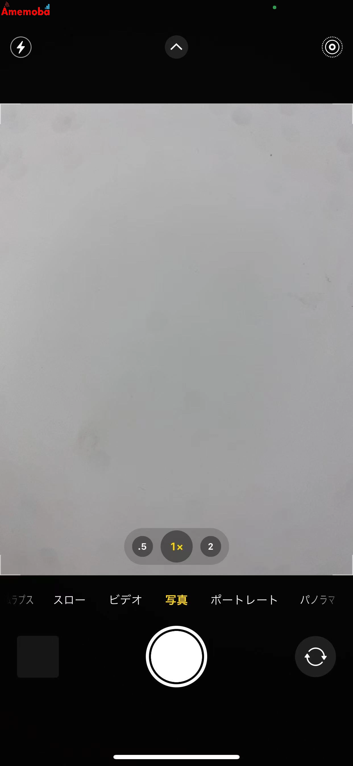 値下げ iPhone11 Pro Max 256GB MWHJ2J/A SoftBank版SIMフリー 訳あり品 スペースグレイ