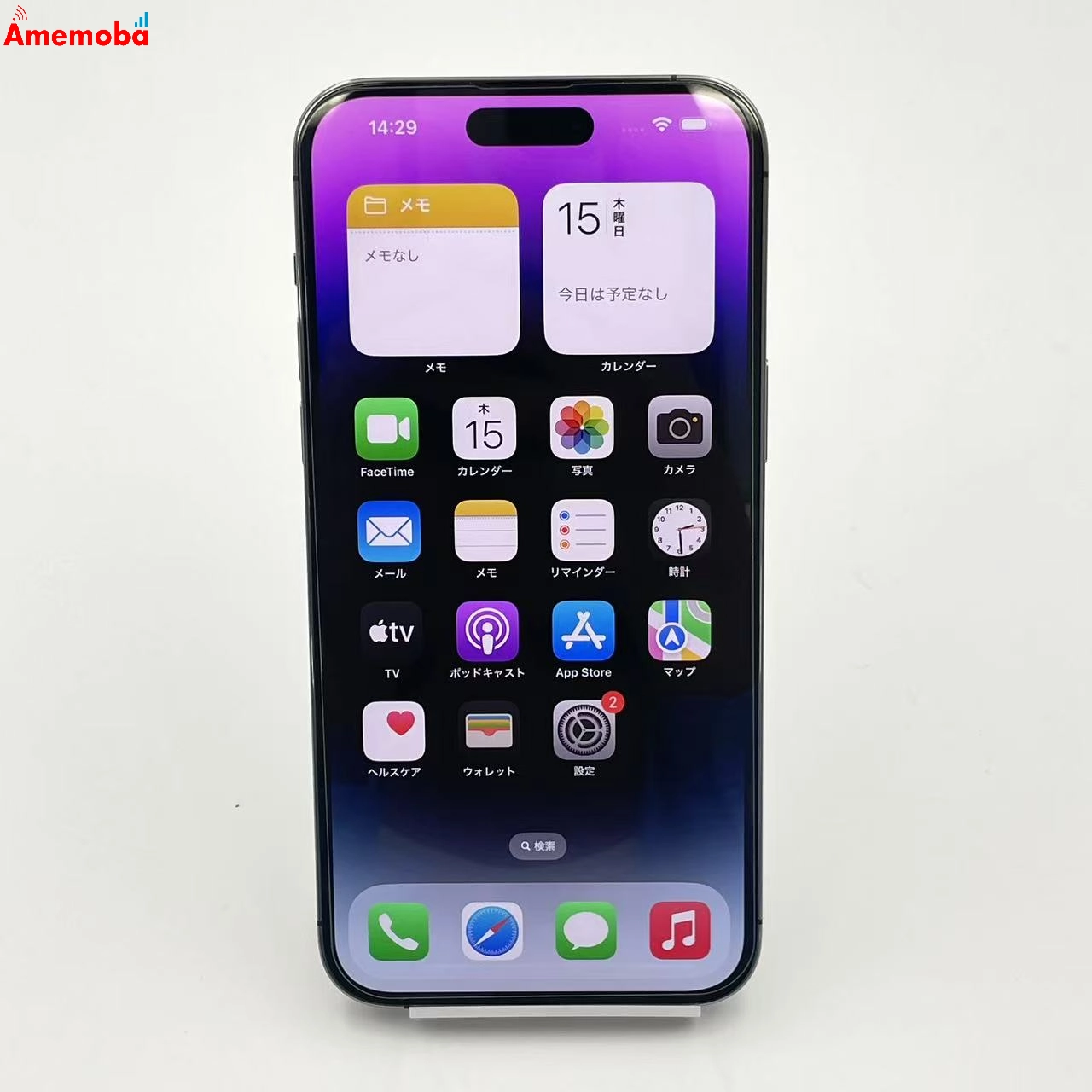 iPhone14 Pro Max 128GB NQ993J/A SoftBank版SIMフリー 未使用品