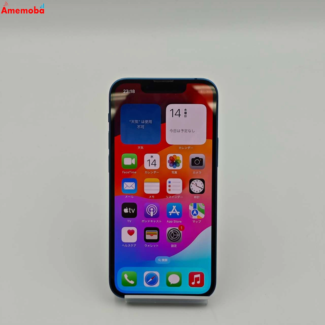 iPhone13 mini 128GB ブルー MLJH3J/A docomo版SIMフリー 美品