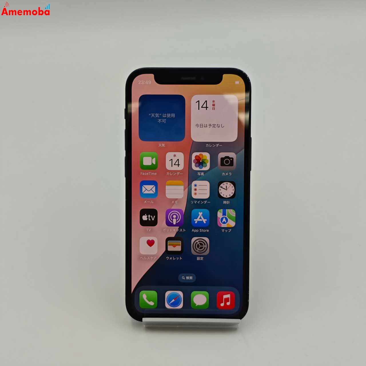 iPhone12 mini 128GB  MGDJ3J/A SoftBank版SIMフリー ブラック