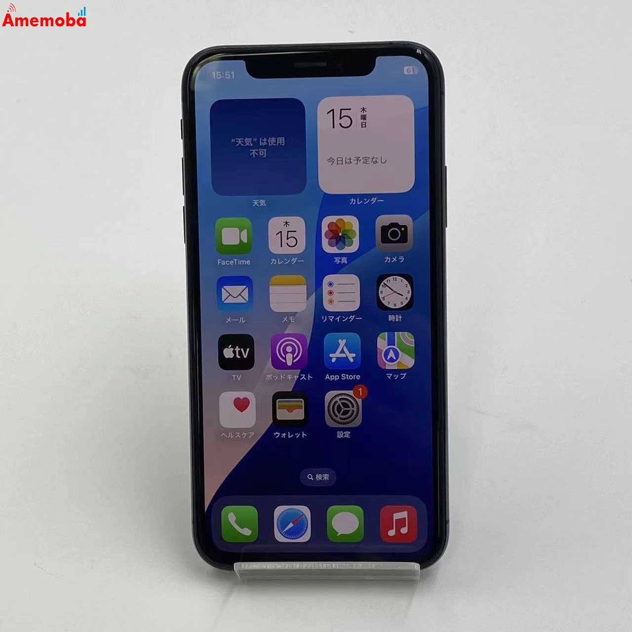 iPhoneXS 512GB MTE32J/A SoftBank版SIMフリー 美品