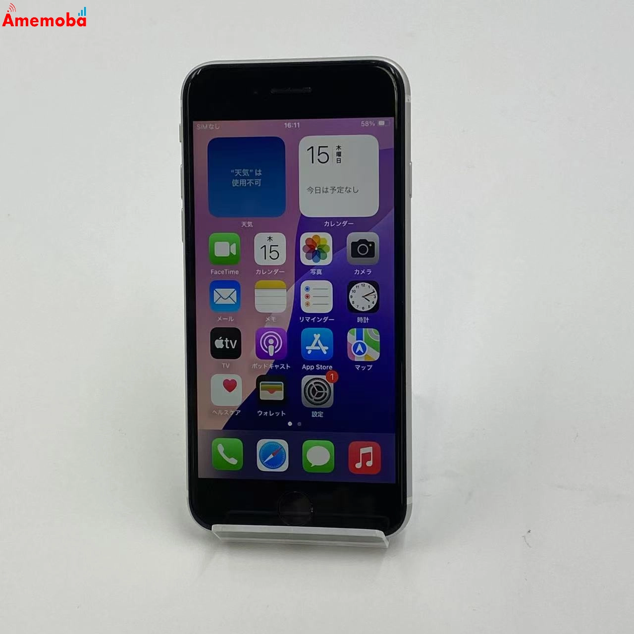 iPhoneSE 第2世代 256GB MXVU2J/A Apple版SIMフリー ジャンク品 ホワイト