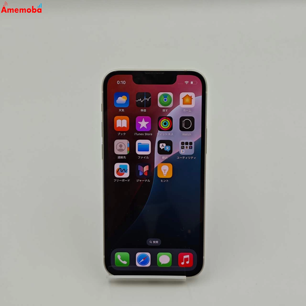 iPhone13 mini 128GB NLJE3J/A docomo版SIMフリー