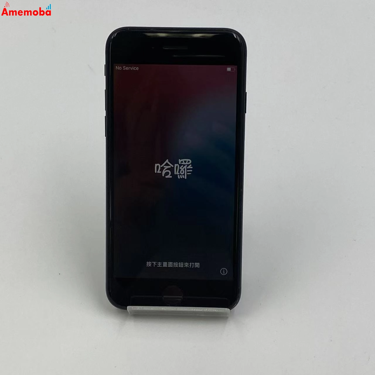 iPhoneSE 第2世代 256GB MXVT2J/A SoftBank版SIMフリー 美品 ブラック