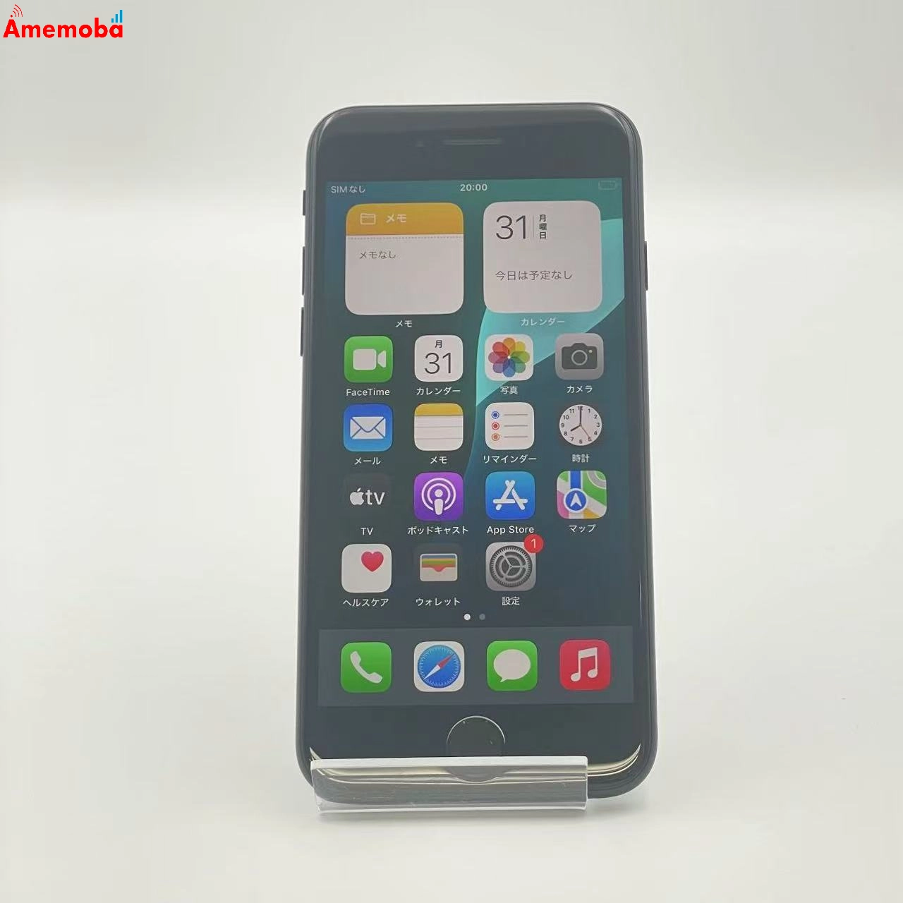 iPhoneSE 第3世代 64GB MMYC3J/A docomo版SIMフリー 極美品