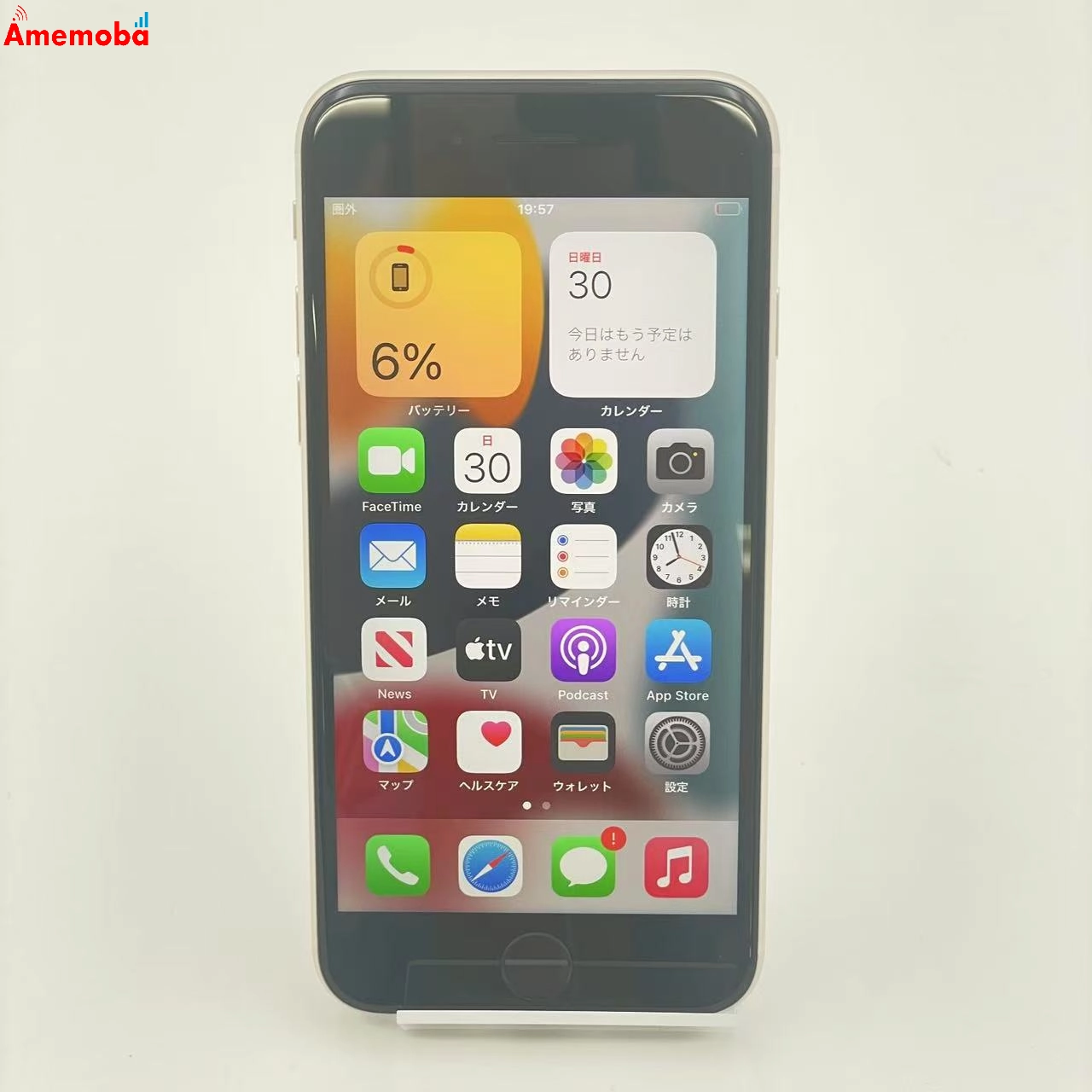 iPhoneSE 第3世代 64GB MMYD3J/A SoftBank版SIMフリー 新品同様