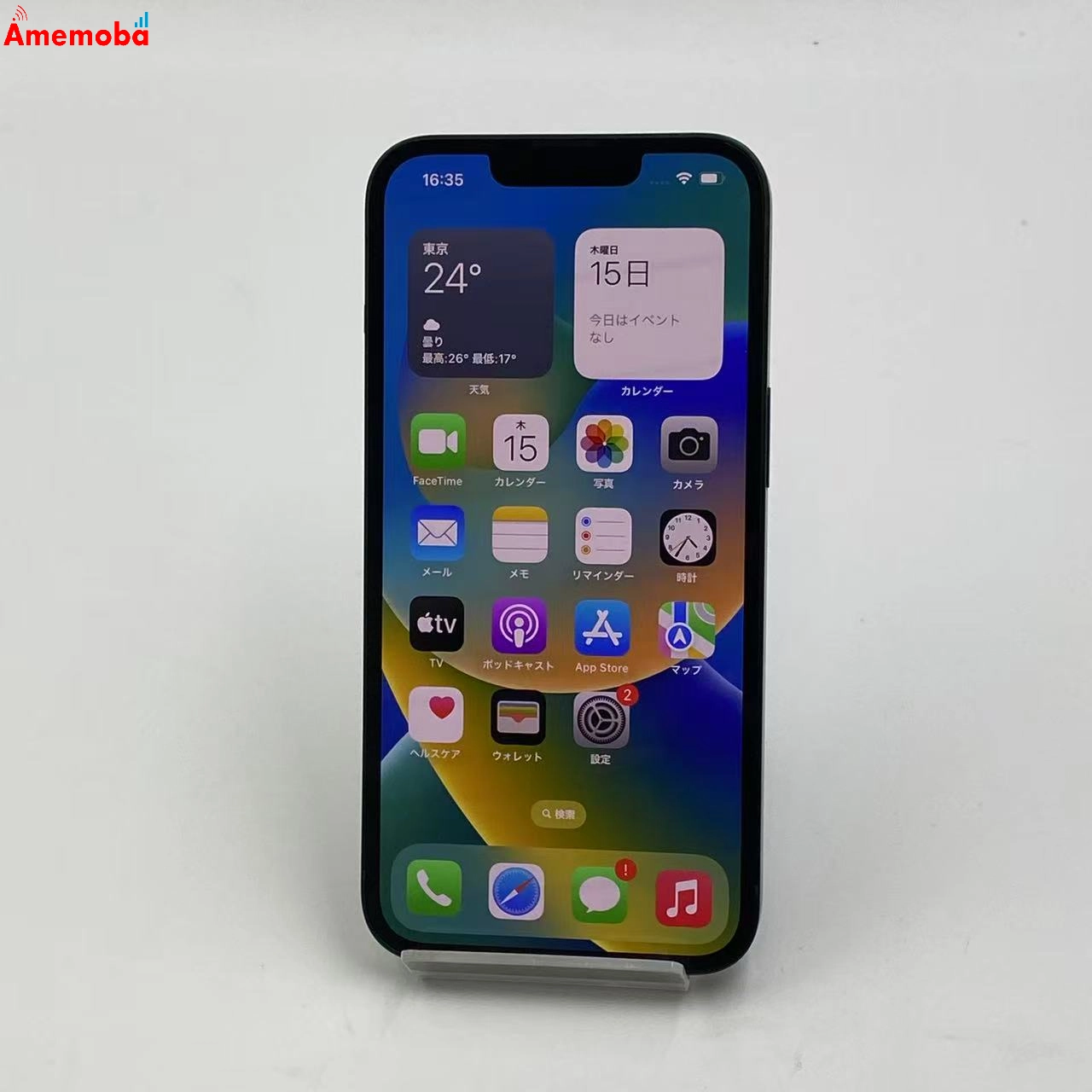iPhone13 128GB 3K583J/A AU版SIMフリー 未使用品
