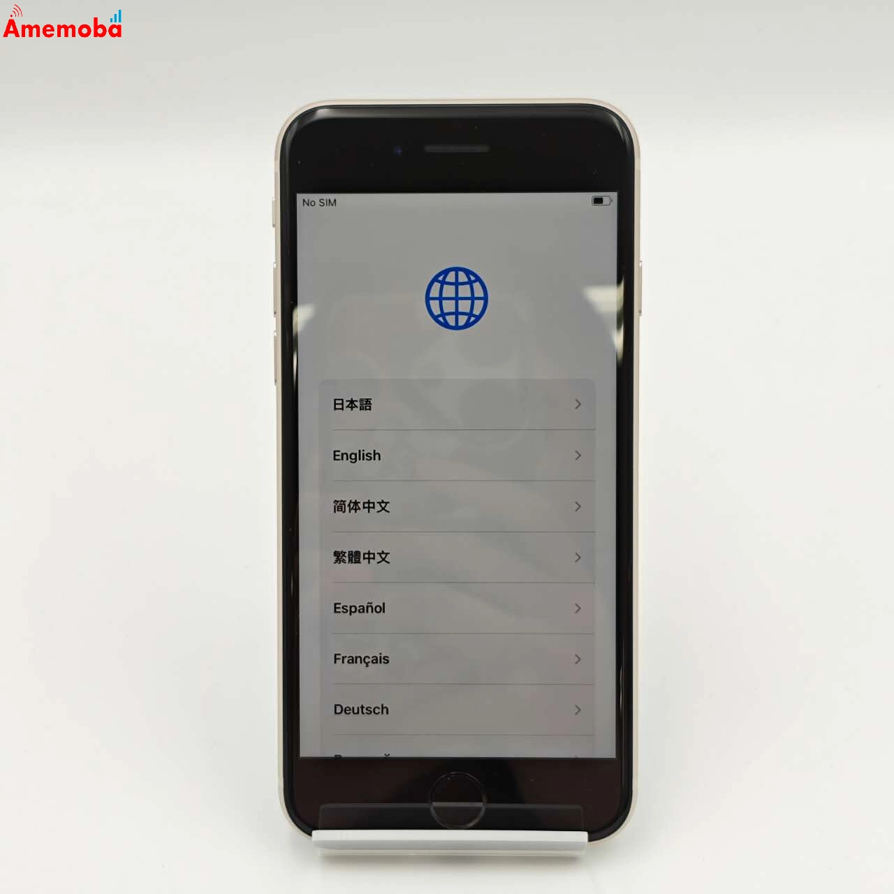 iPhoneSE 第3世代 64GB MMYD3J/A Apple版SIMフリー 極美品