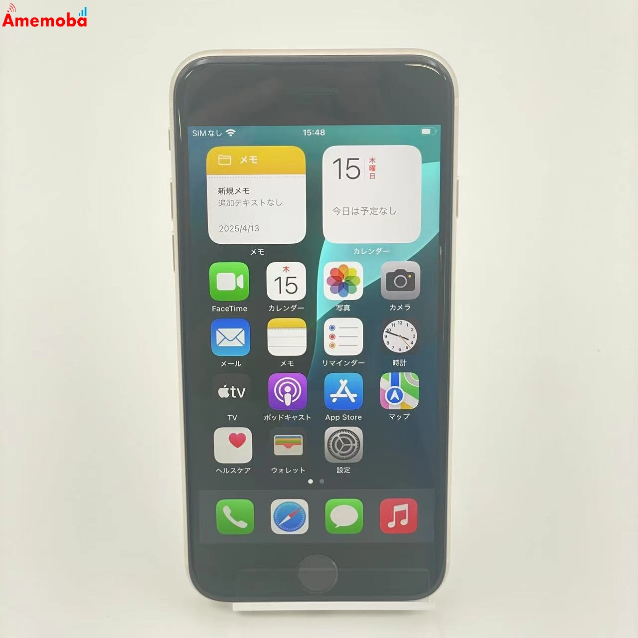 iPhoneSE 第3世代 64GB MMYD3J/A SoftBank版SIMフリー 美品