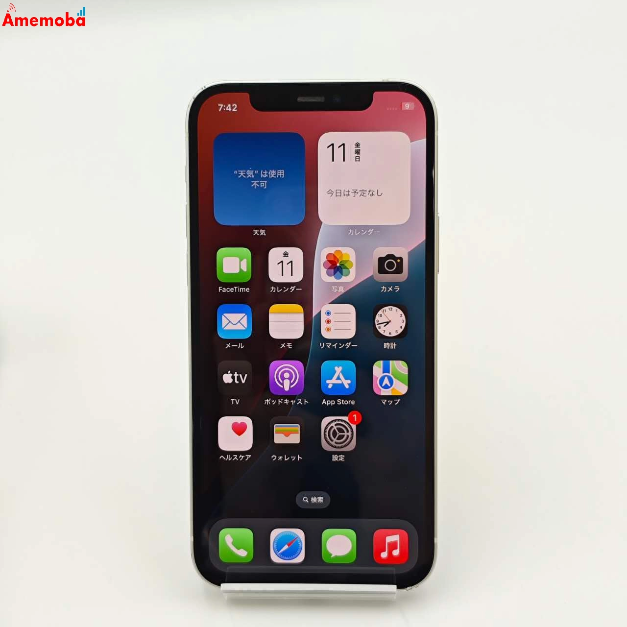 iPhone12 64GB  MGHP3J/A AU版SIMフリー 美品 ホワイト au