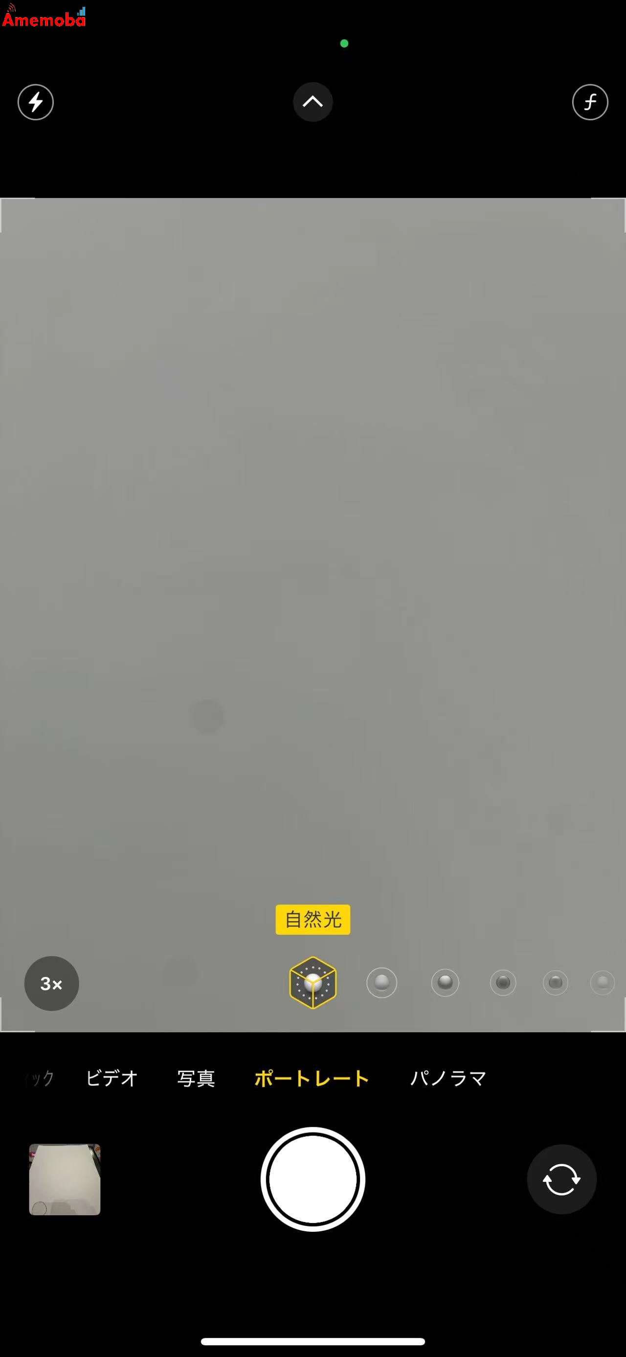 iPhone14 Pro Max 256GB ディープパープル MQ9E3J/A docomo版SIMフリー