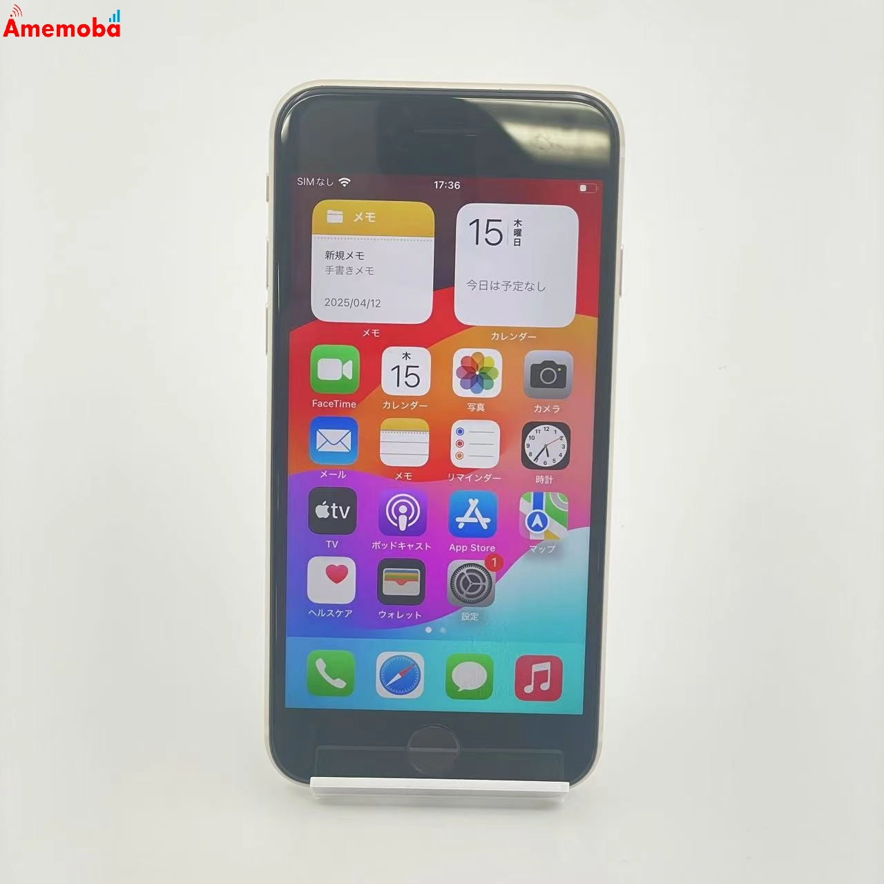 iPhoneSE 第3世代 64GB MMYD3J/A SoftBank版SIMフリー