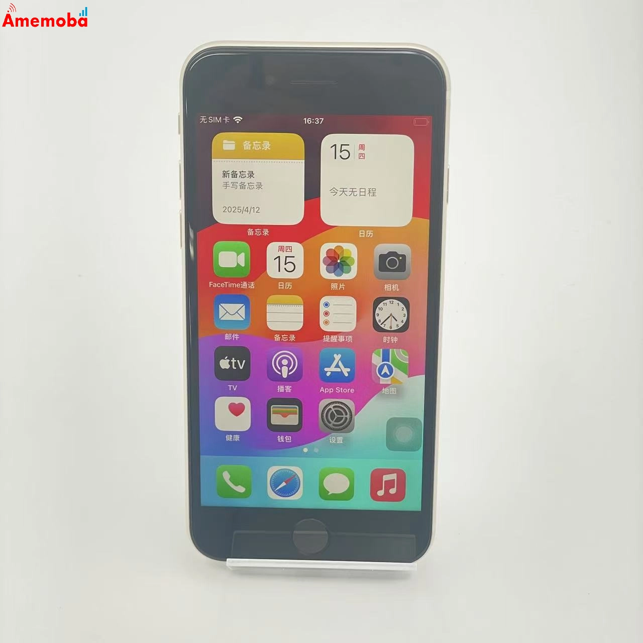 iPhoneSE 第3世代 64GB MMYD3J/A AU版SIMフリー