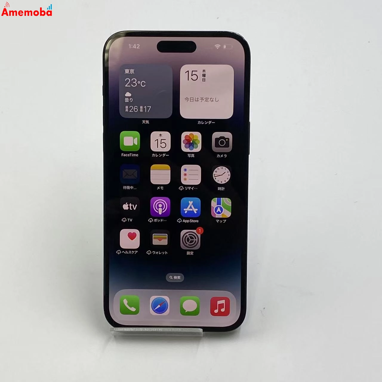 iPhone14 Pro Max 256GB MQ9A3J/A AU版SIMフリー