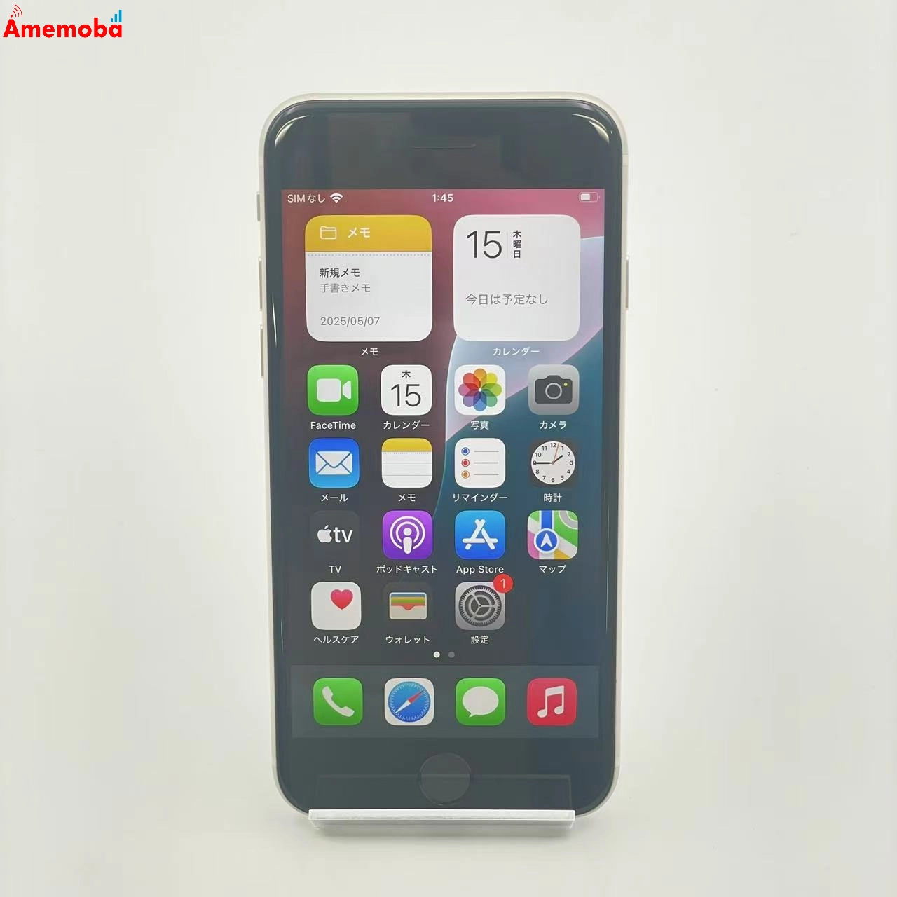 iPhoneSE 第3世代 64GB MMYD3J/A Apple版SIMフリー