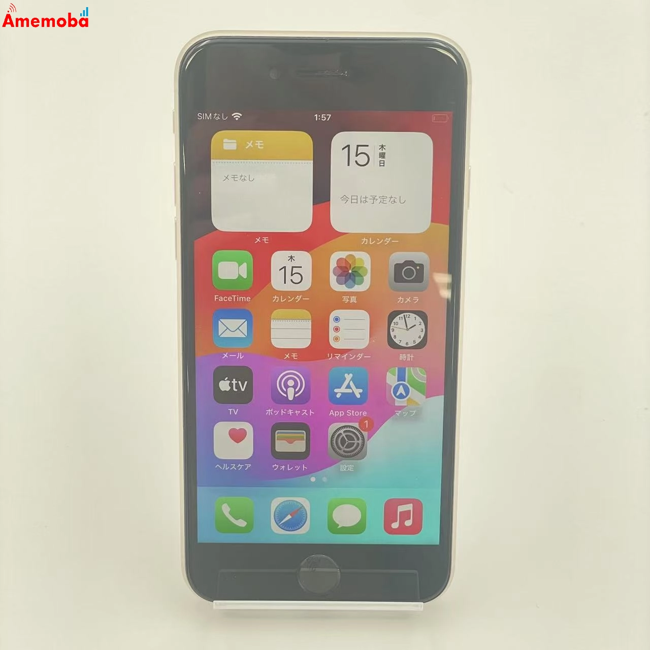 iPhoneSE 第3世代 64GB MMYD3J/A SoftBank版SIMフリー