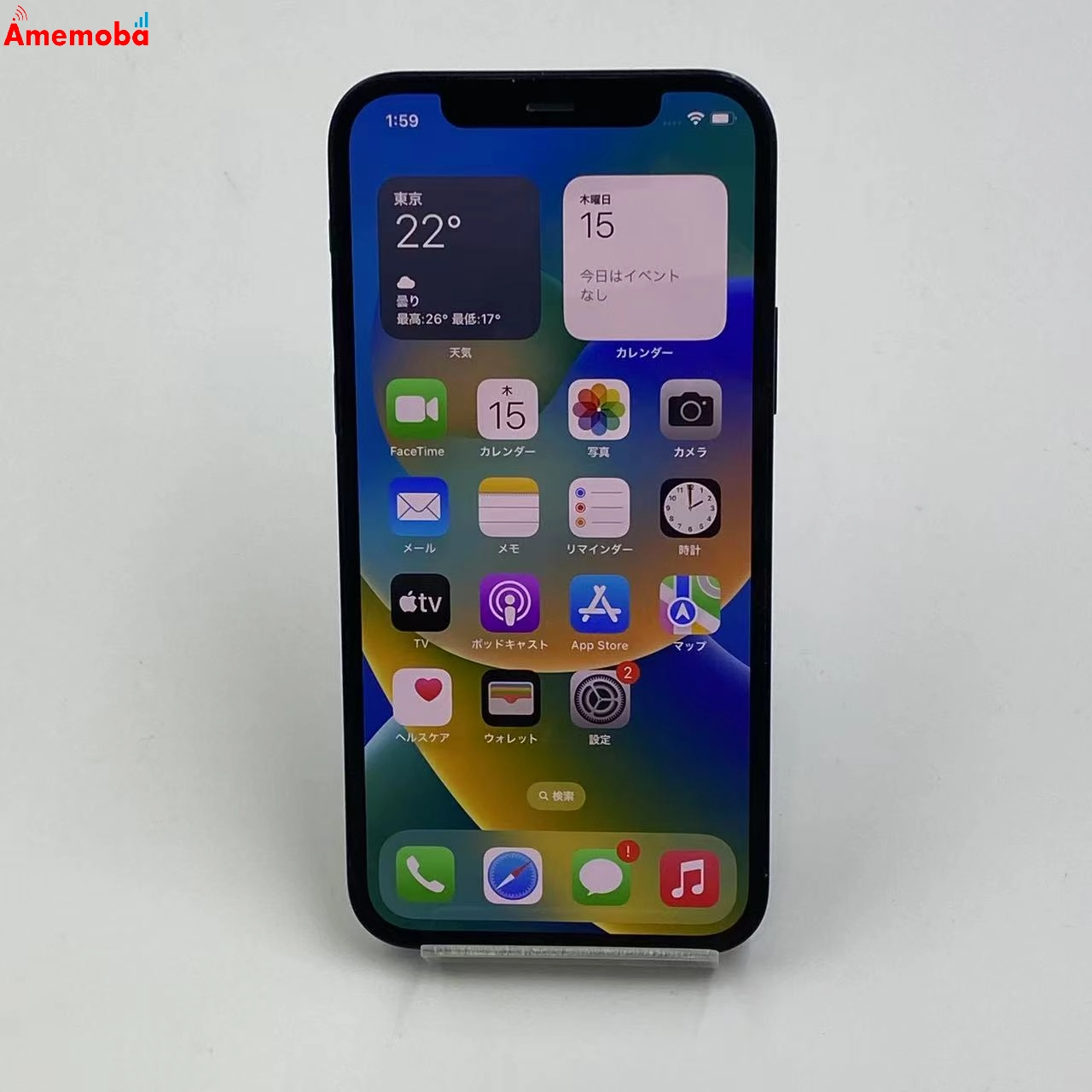 iPhone12 128GB MGHU3J/A AU版SIMフリー ブラック au