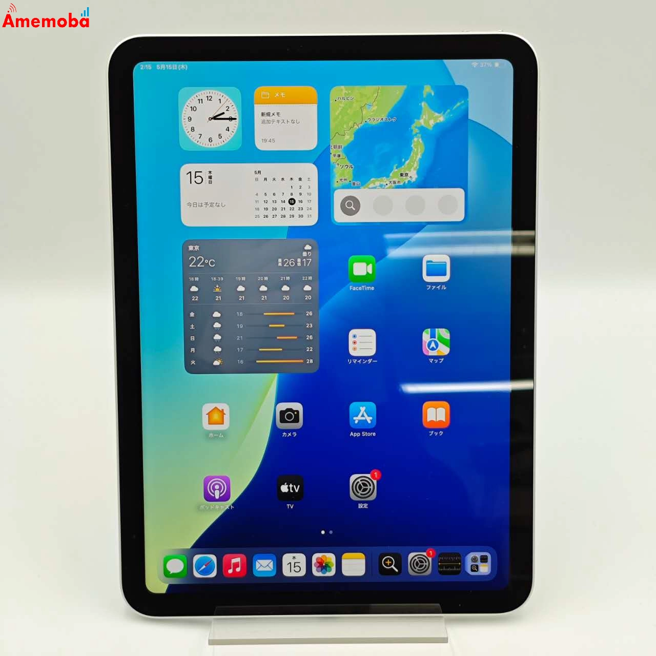 iPad 第11世代 Wi-Fiモデル 128GB MD3Y4J/A 新品同様 シルバー