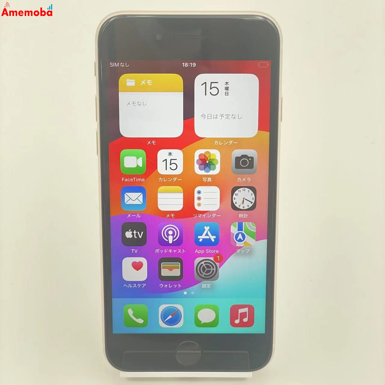 iPhoneSE 第3世代 64GB スターライト MMYD3J/A SoftBank版SIMフリー