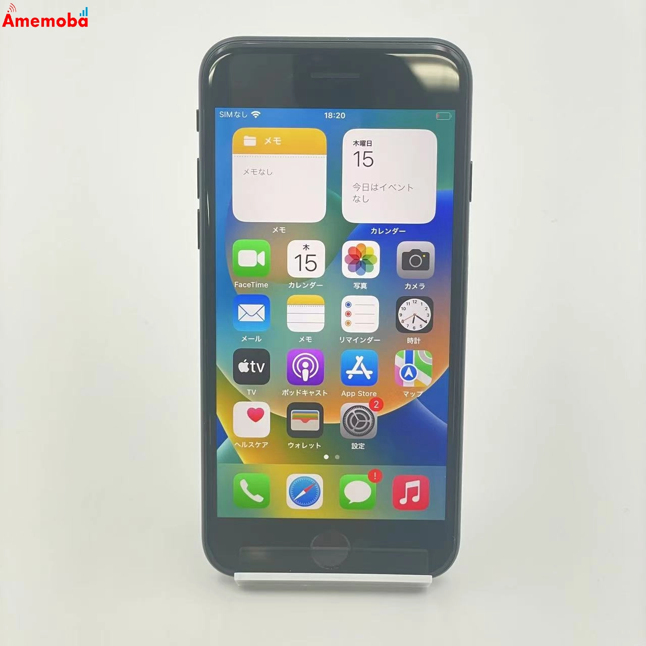 iPhoneSE 第3世代 64GB ミッドナイト MMYC3J/A SoftBank版SIMフリー