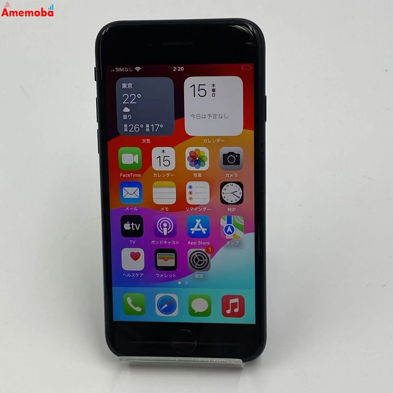 iPhoneSE 第2世代 64GB MHGP3J/A docomo版SIMフリー 訳あり品 ブラック