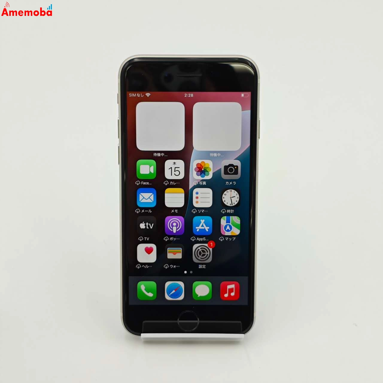 iPhoneSE 第3世代 128GB MMYG3J/A Apple版SIMフリー 極美品