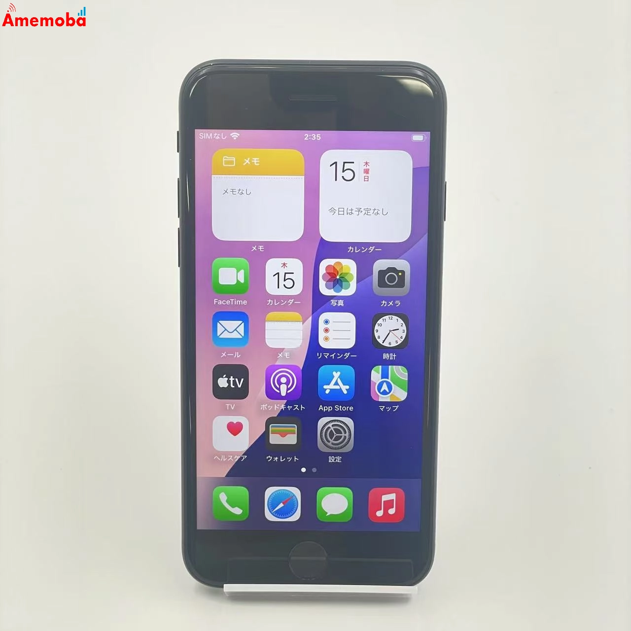 iPhoneSE 第3世代 64GB MMYC3J/A AU版SIMフリー