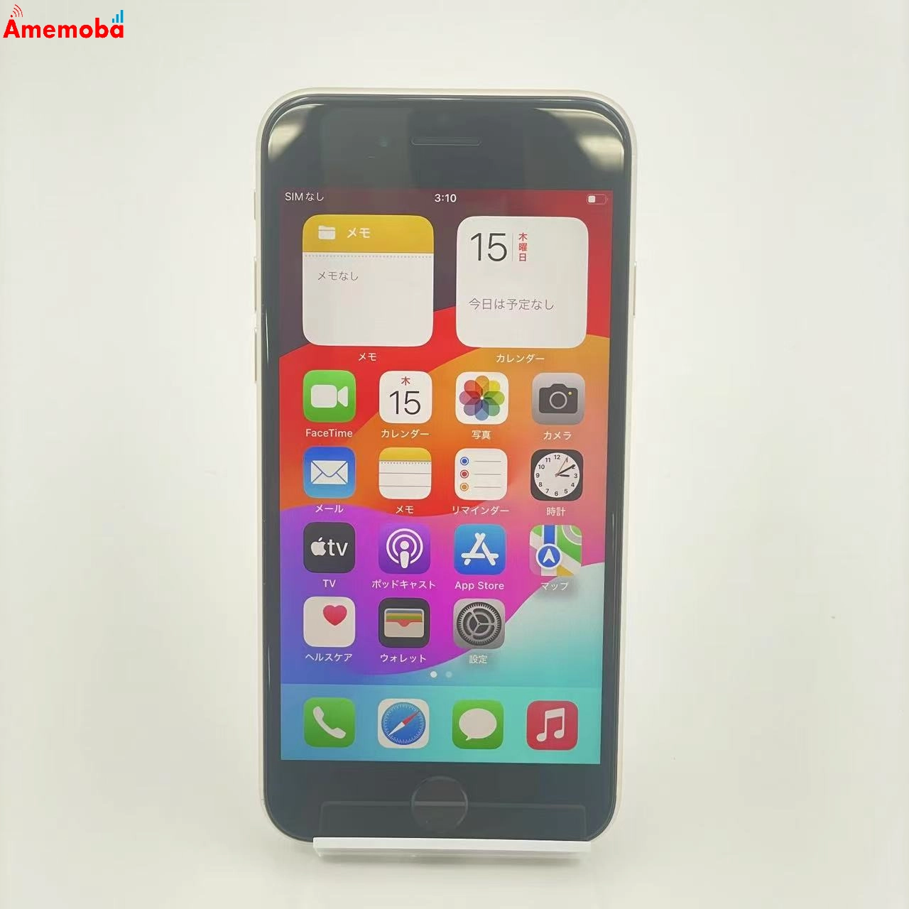 iPhoneSE 第3世代 64GB MMYD3J/A SoftBank版SIMフリー 美品