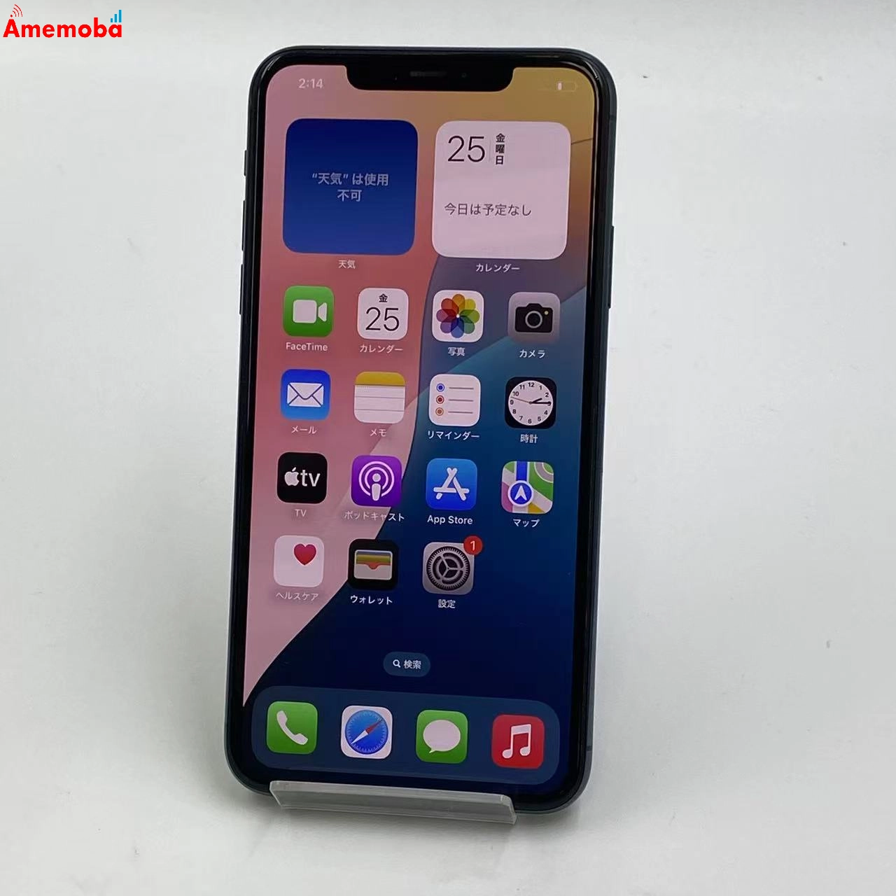 iPhone11 Pro Max 64GB MWHH2J/A SoftBank版SIMフリー 美品 ミッドナイトグリーン