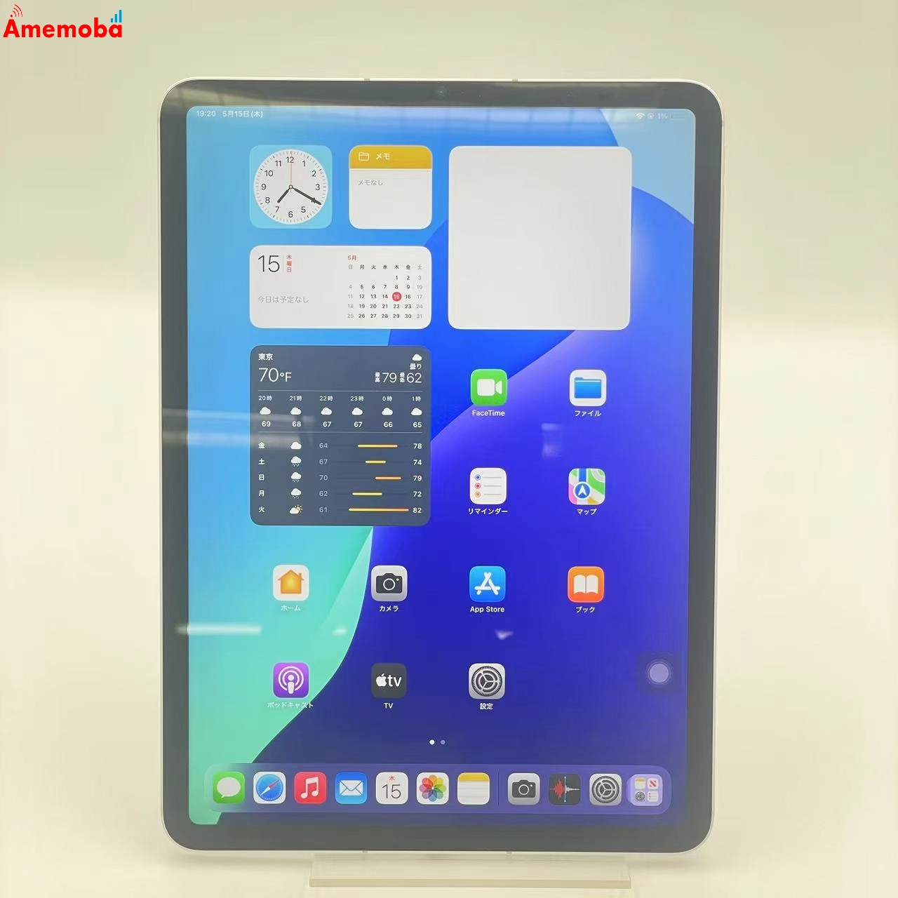 iPad Pro 11インチ 第4世代 128GB MNYD3J/A docomo版SIMフリー