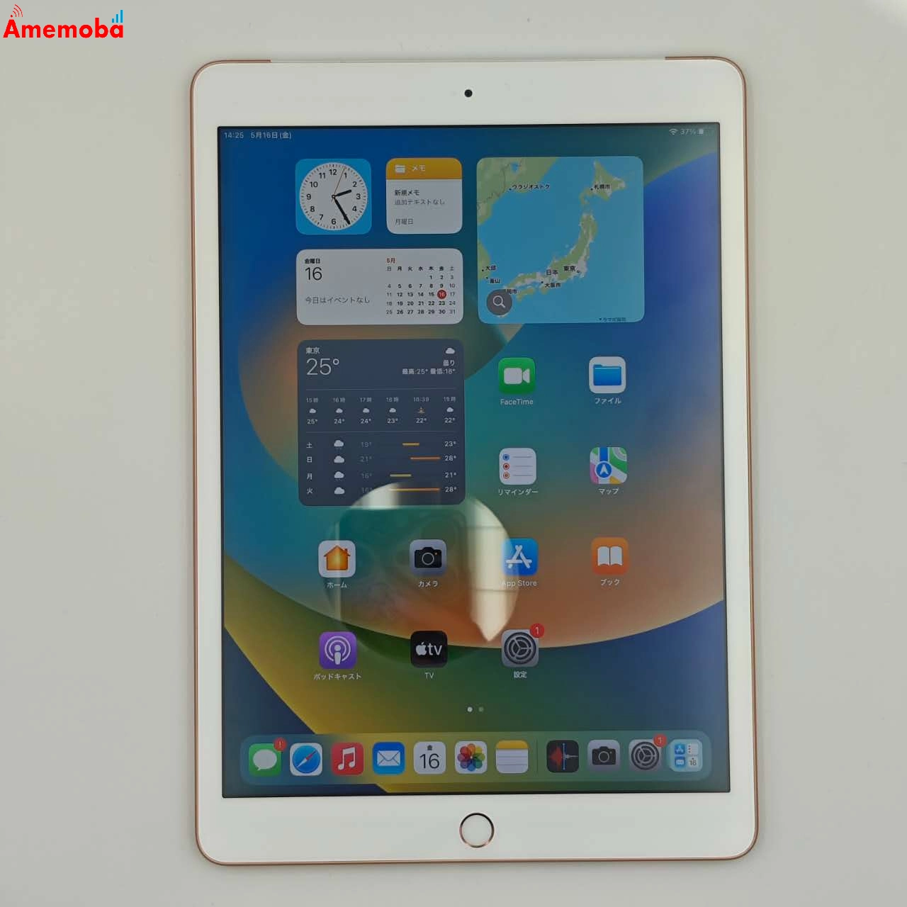 iPad 第8世代 128GB MYMN2J/A Apple版SIMフリー 美品