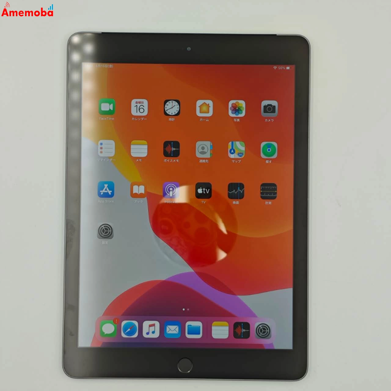 iPad 第6世代32GB MR6N2J/A AU版SIMフリー 美品