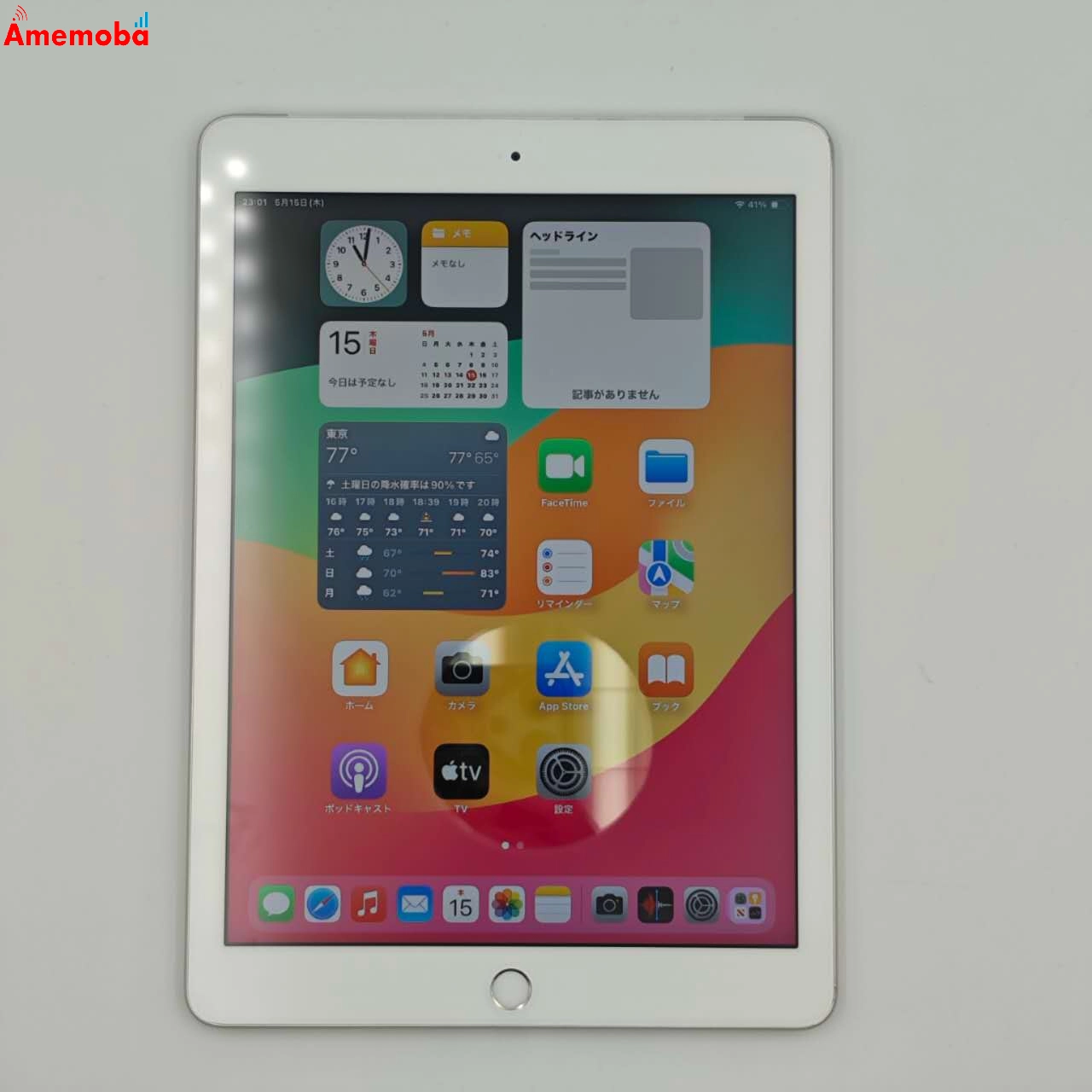 iPad 第6世代 128GB シルバー MR732J/A Apple版SIMフリー 訳あり品